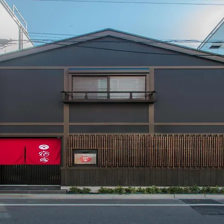 東京都Yadoya 烏丸院别墅 外观 照片