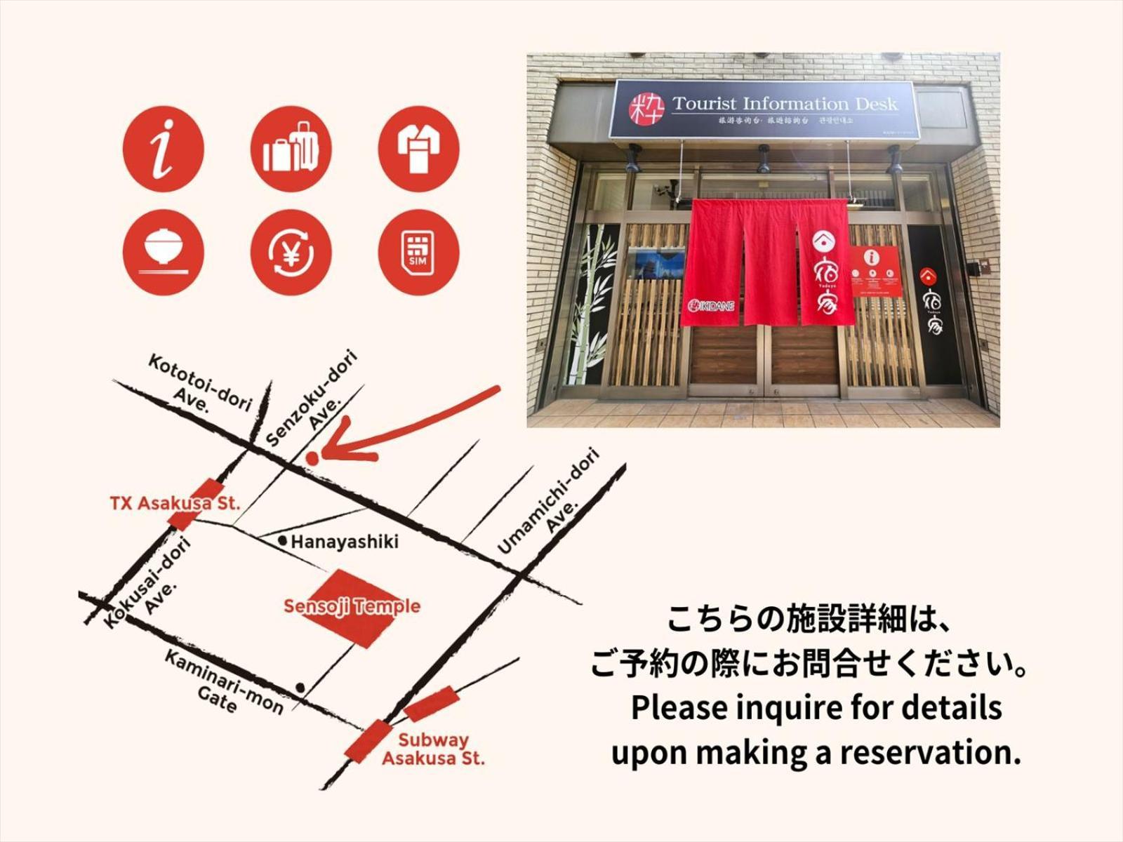 Yadoya Karasumain * Präfektur Tokio